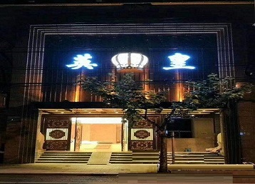 新邱哪个KTV出台陪酒服务好-英皇国际KTV消费服务点评