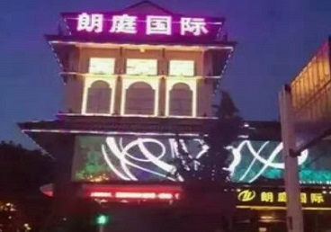 新邱最好高档KTV佳丽陪酒质量好-朗廷国际KTV美女多消费体验