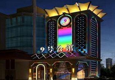新邱好玩开放荤素KTV推荐-九号公馆KTV消费价格口碑点评
