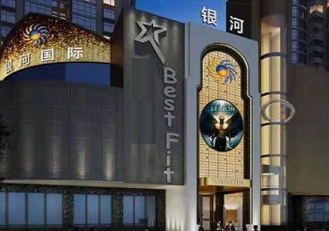 新邱KTV荤台花场公主服务好-银河国际KTV花场消费点评